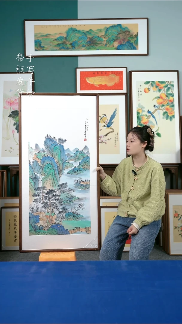 国画44山水65*125