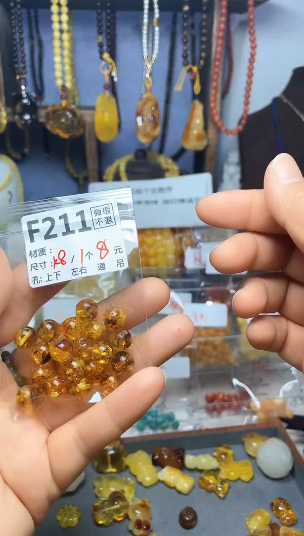 【闪购商品】琥珀珠宝奇石未镶嵌F211
