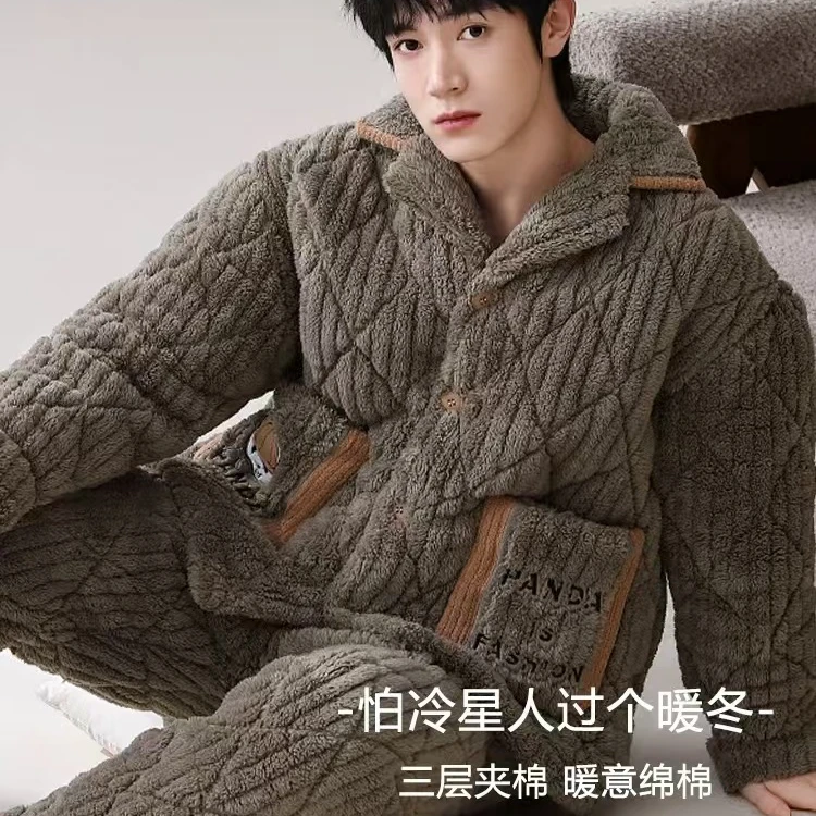 1号下单对应编码家居服