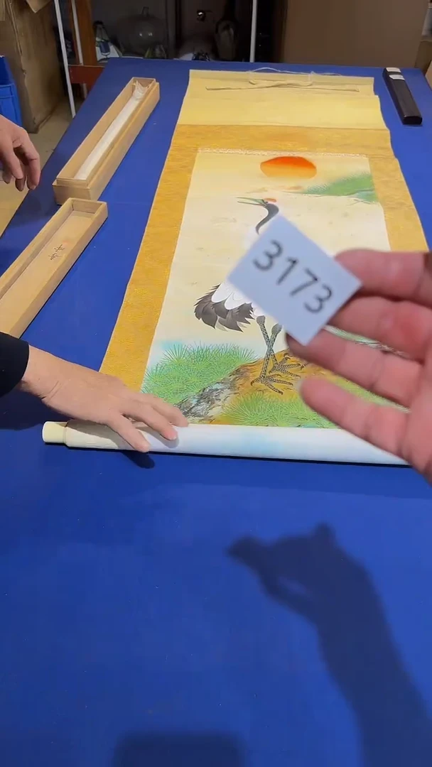 【闪购商品】字画回流专场放漏