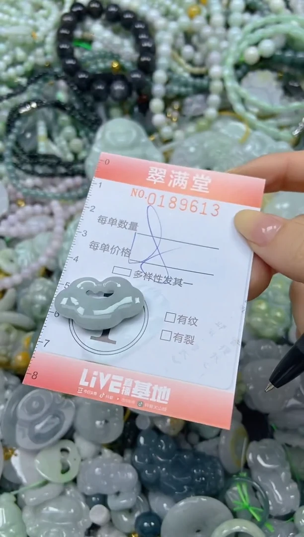 颈饰未镶嵌翡翠闪购0189613