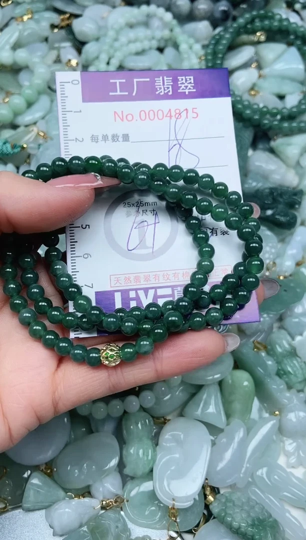 【闪购商品】翡翠吊坠(不含链)未镶嵌翡翠