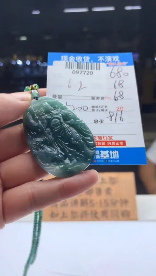 定制翡翠未镶嵌天然翡翠A货拍一发一
