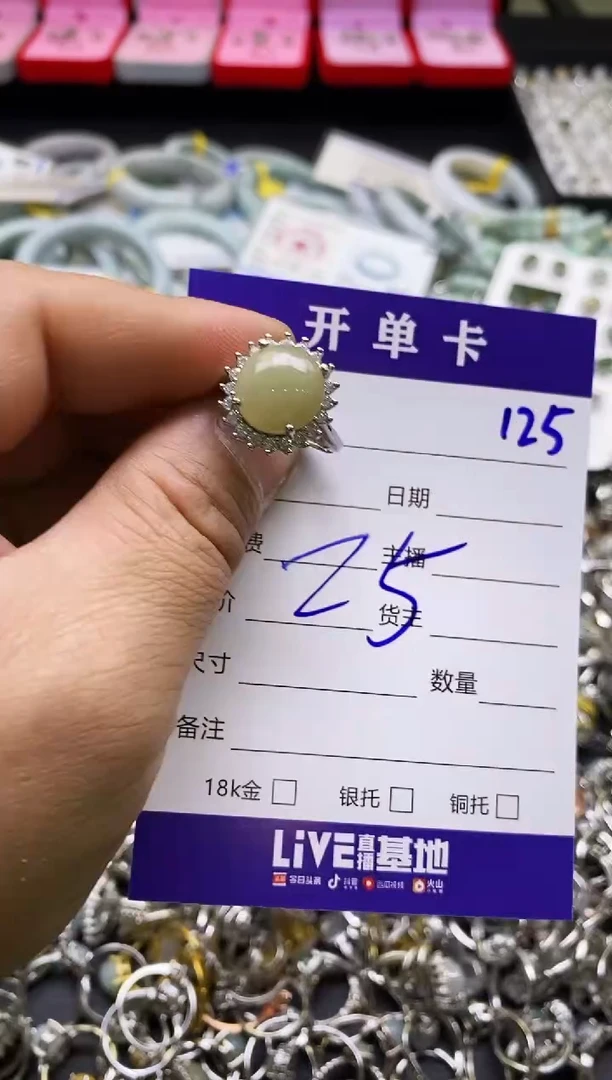 【闪购商品】翡翠戒指合金天然缅甸翡翠戒指