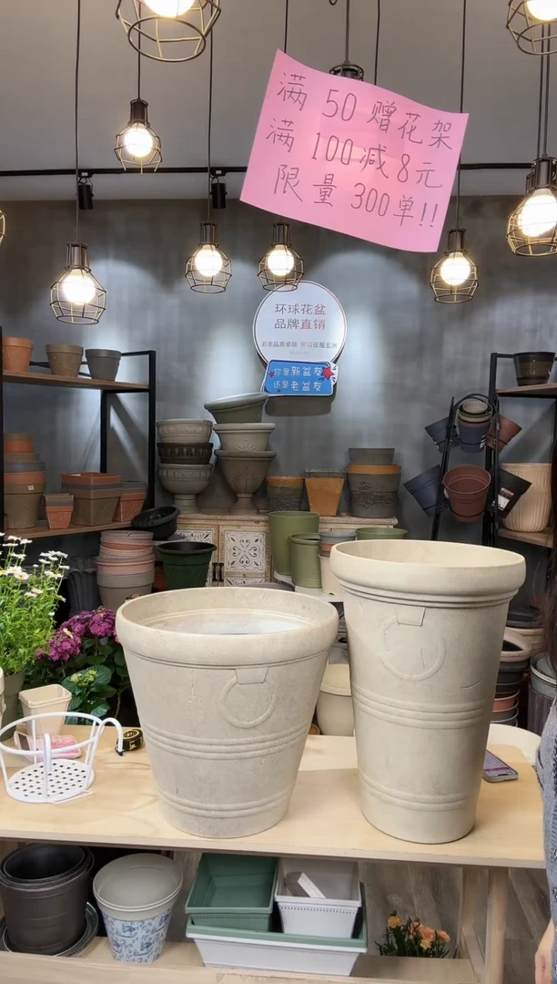 【闪购商品】塑料18寸21寸铁环盆2只