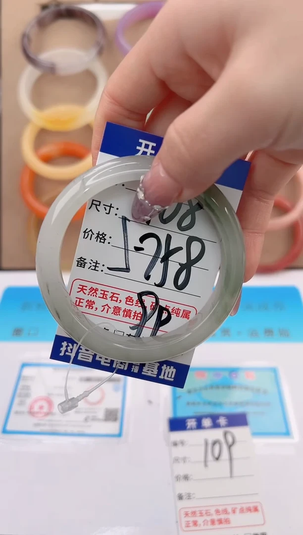 未镶嵌手镯石英质玉编号 A108