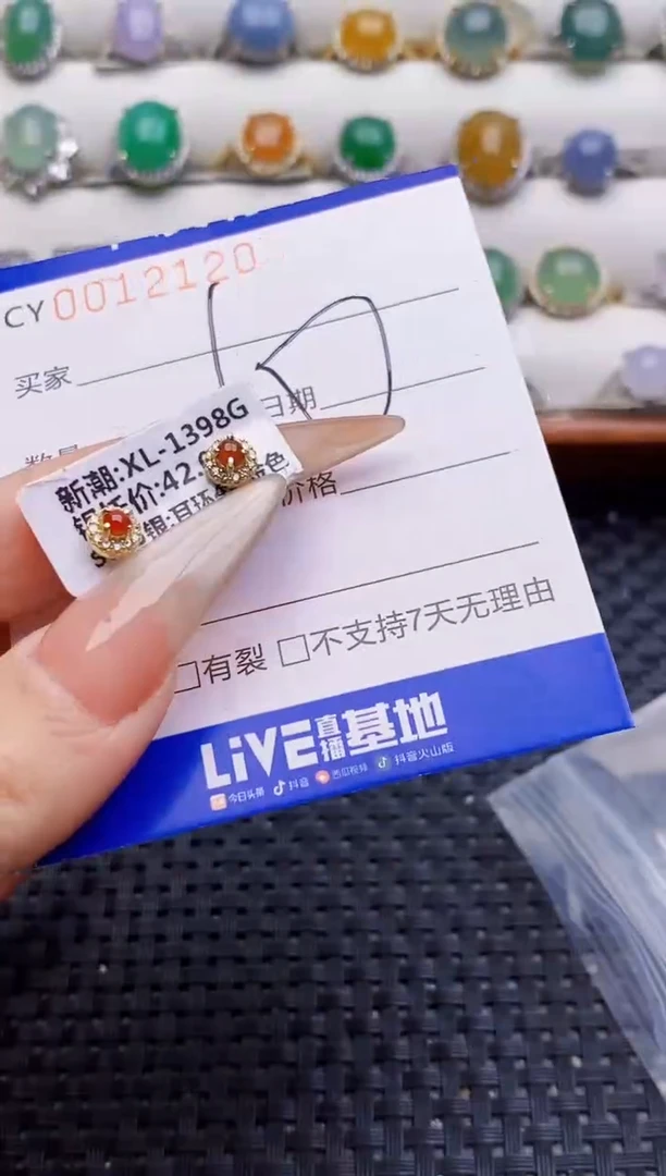 银S925镶嵌戒指翡翠➳****?2120