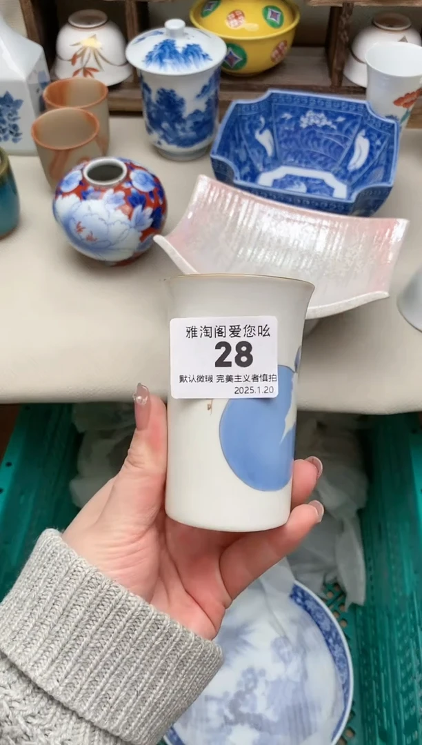 【闪购商品】瓷片28雅淘阁欢迎您的光临