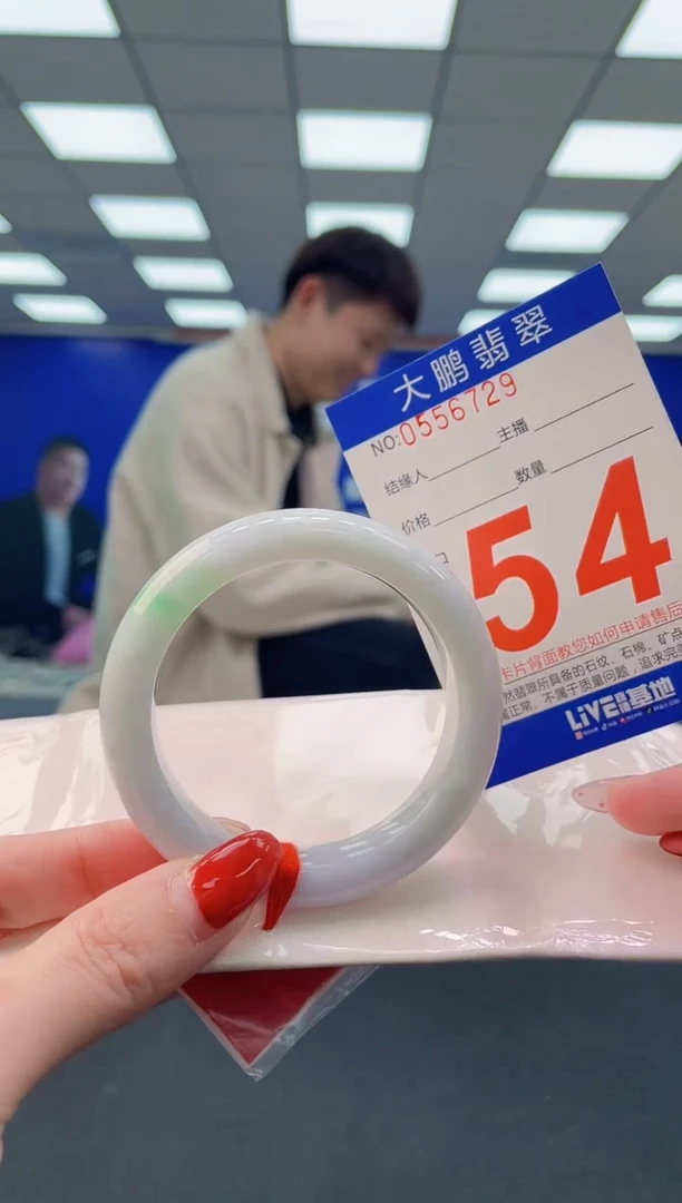 未镶嵌手镯翡翠 AAAAAAAAAA