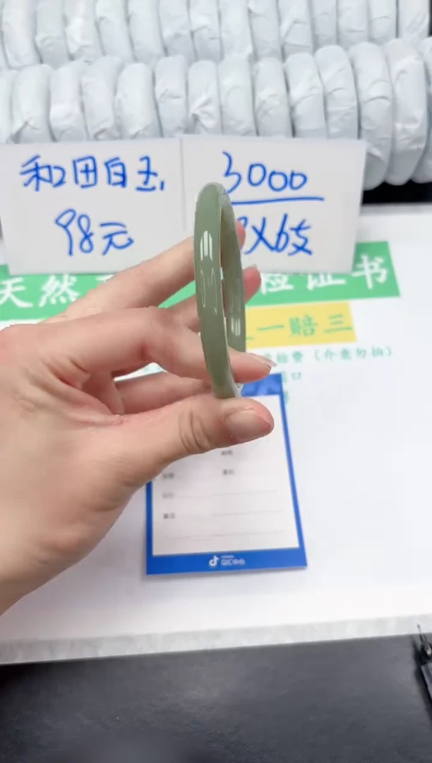 【闪购商品】石英质玉手镯未镶嵌17-57.7