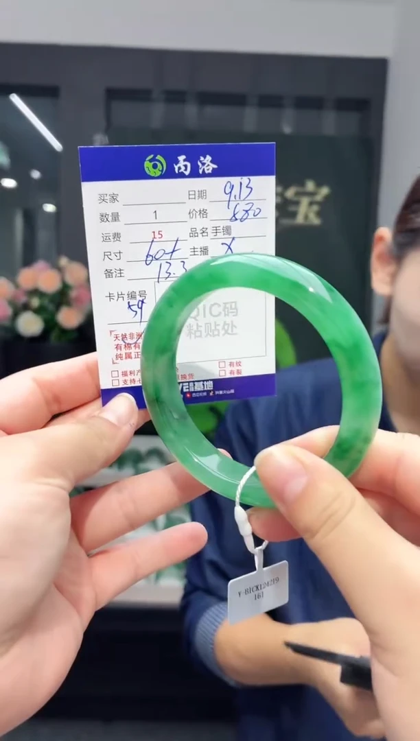 未镶嵌石英质玉手镯60+