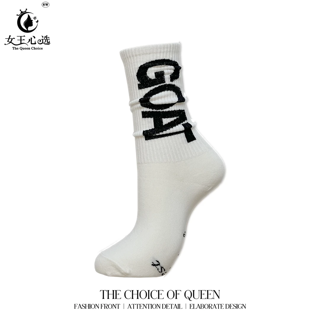 【衣圆圆】W015圆圆同款字母长袜