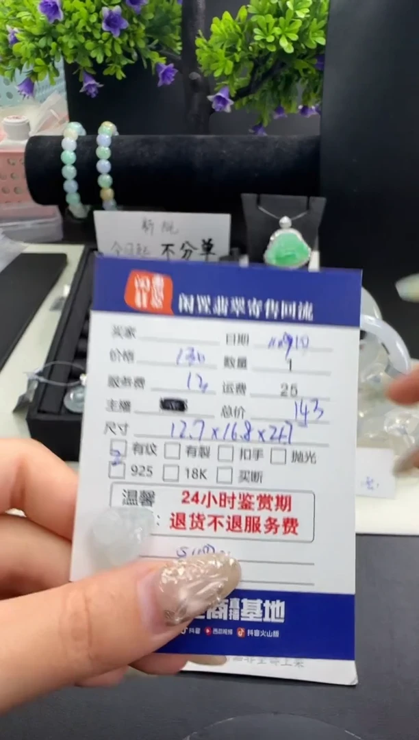 吊坠(不含链)未镶嵌翡翠翡翠吊坠