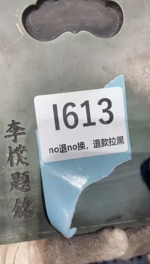 瓷片灿**光表姐直播火爆热卖