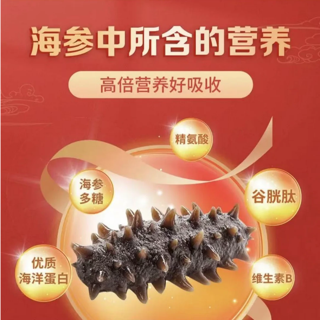 头茬春参 大火半干拉缸盐海参80头左右/斤