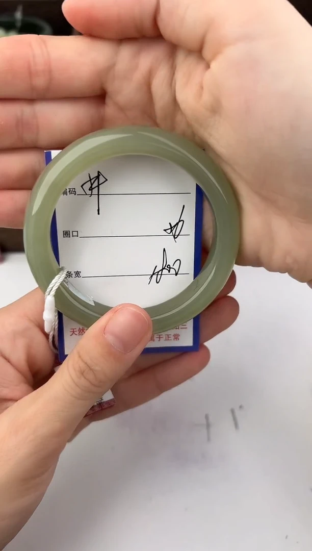 未镶嵌手镯和田玉54颜色微差无瑕疵