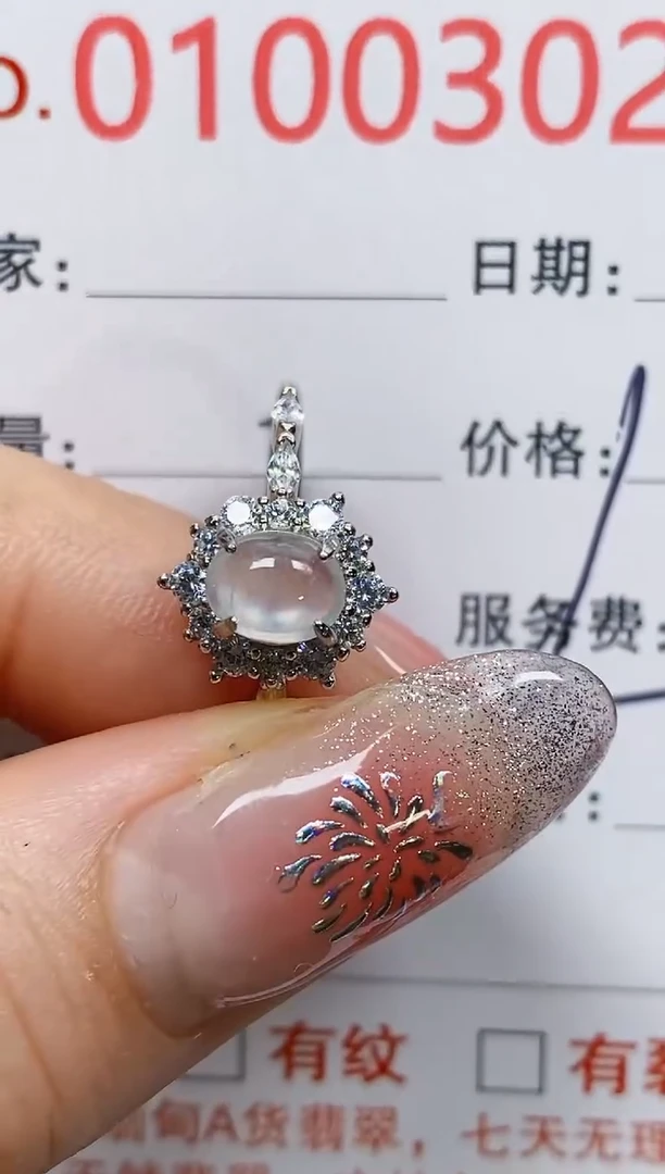【闪购商品】翡翠戒指银S925镶嵌0302