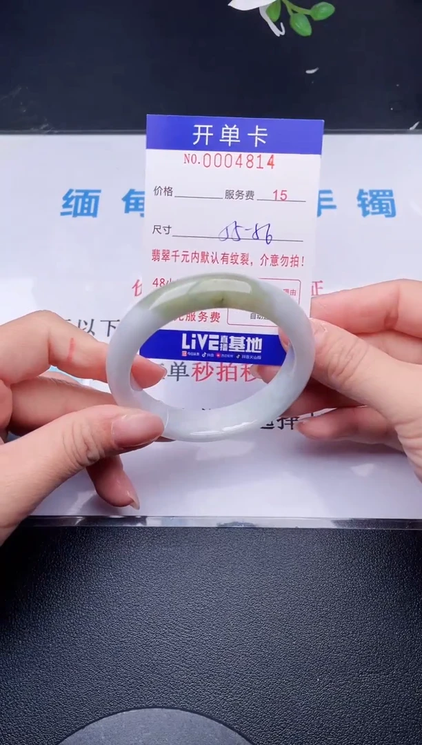 【闪购商品】翡翠手镯未镶嵌14天然翡翠A货