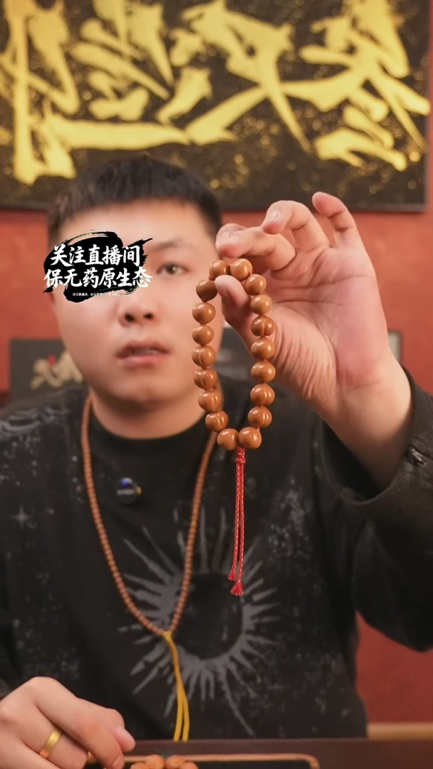 吊坠猴头核桃全品屁桃雕刻手串