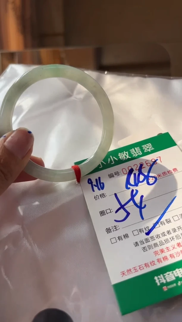 未镶嵌手镯翡翠A货手镯