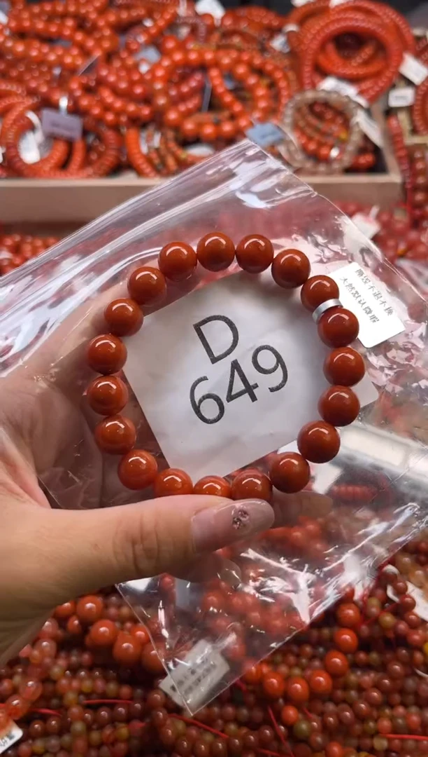 南红玛瑙未镶嵌珠宝奇石D649-10+