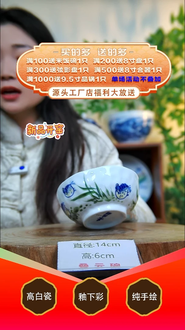 其他白泥景德镇手工手绘陶瓷【食品级】