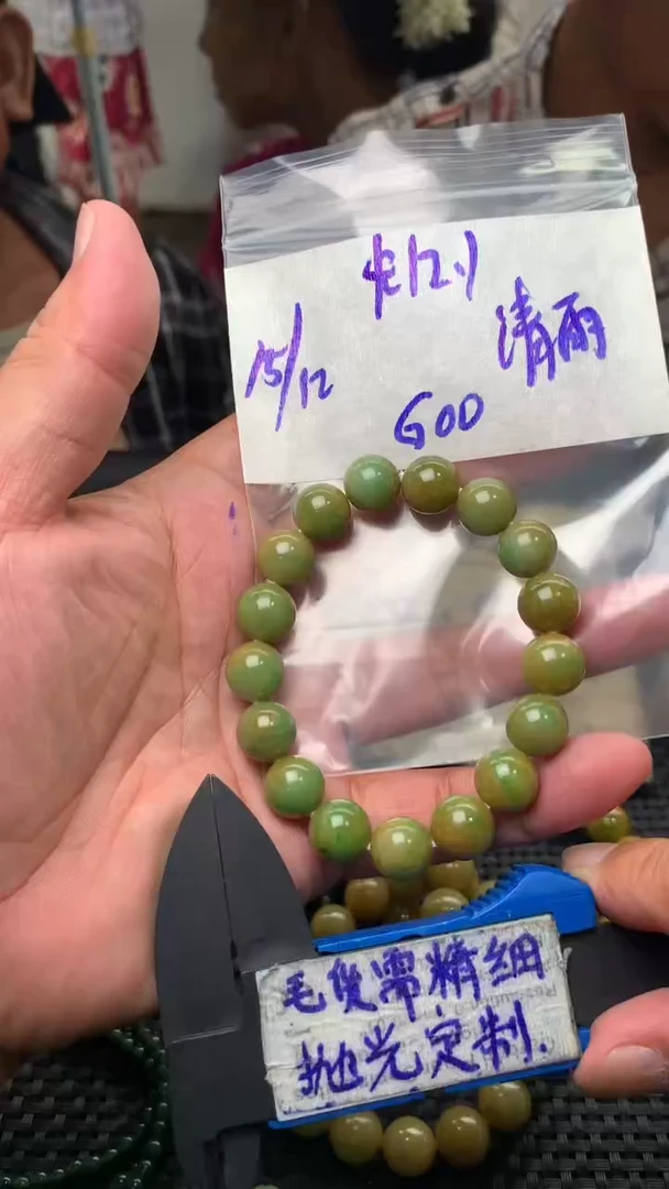 定制翡翠未镶嵌毛货需抛光多样性拍一发一