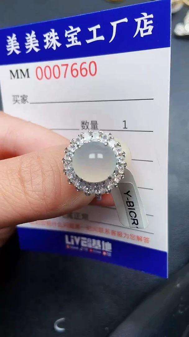 颈饰银S925镶嵌翡翠7660