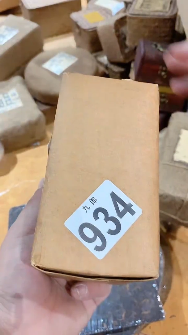 【闪购商品】瓷片934茶茶茶茶茶茶茶茶茶茶茶茶茶茶茶茶