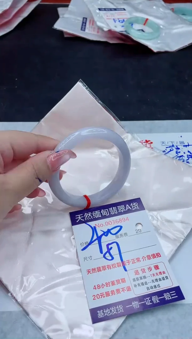 翡翠手镯未镶嵌400.000000