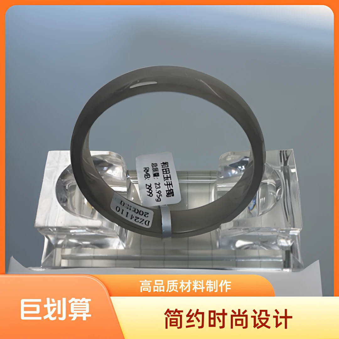 天然和田玉手镯烟灰色小圈口