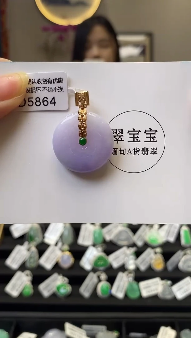 颈饰18K金镶嵌翡翠D5864 平安扣 含运营费