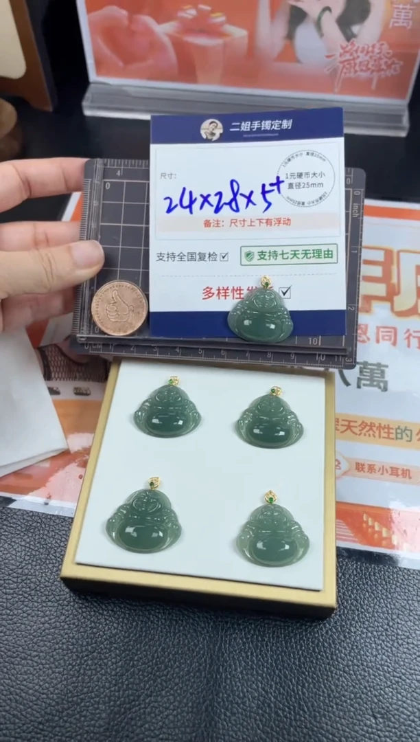 翡翠挂件18K金镶嵌佛公5/多样性发其一配绳@ZBCP