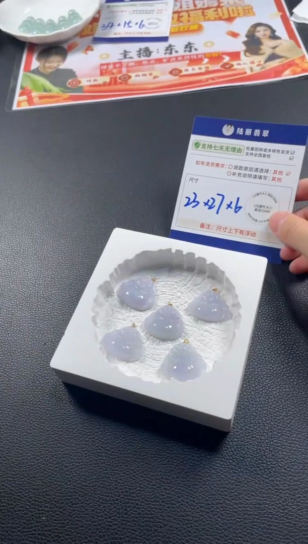 18K金镶嵌挂件翡翠粉紫佛公多样性发其一CP配绳7