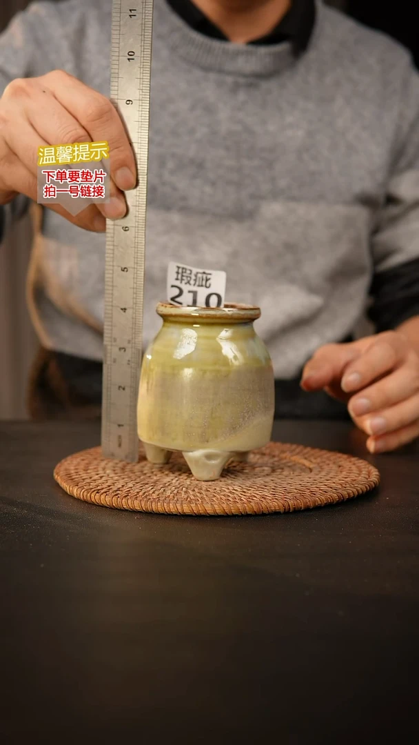 瓷片210 瑕疵款，口约6  高约11