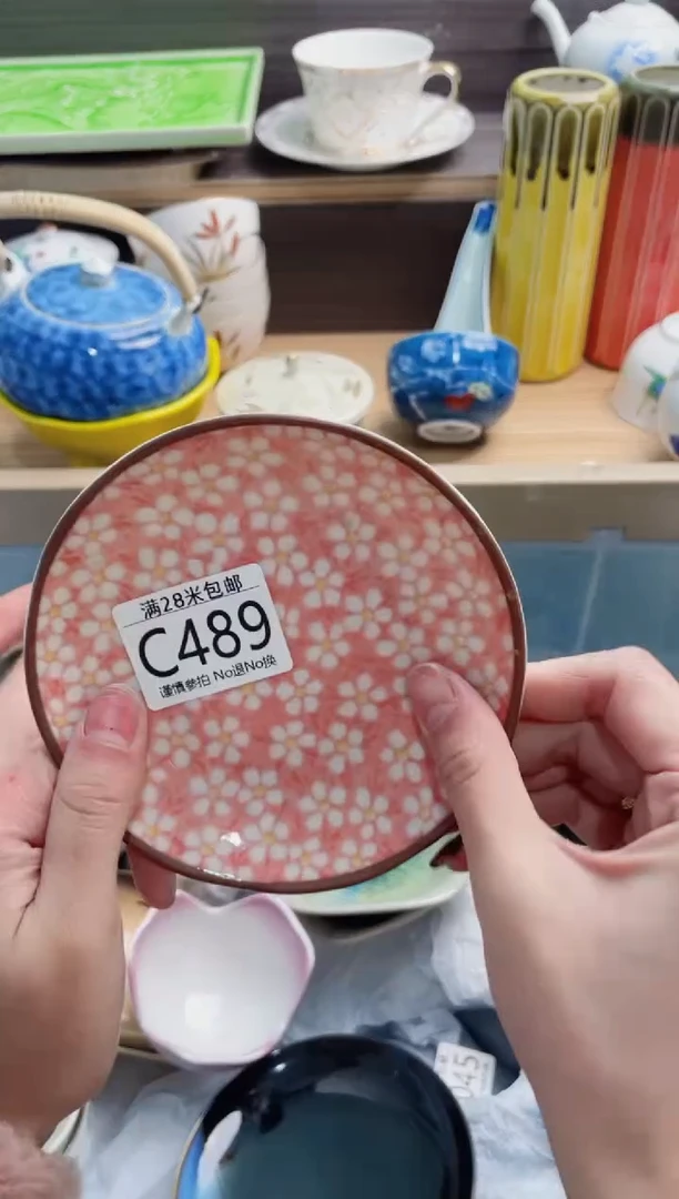【闪购商品】C489***********