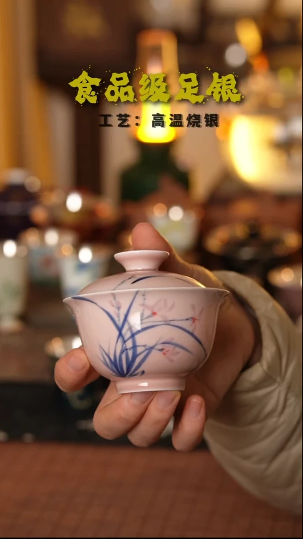 胭红兰花盖碗999高温烧银