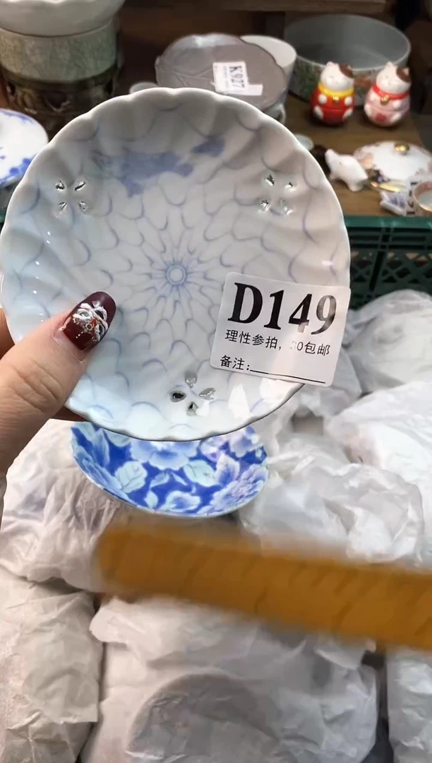 【闪购商品】瓷片[○･｀Д´･ ○]