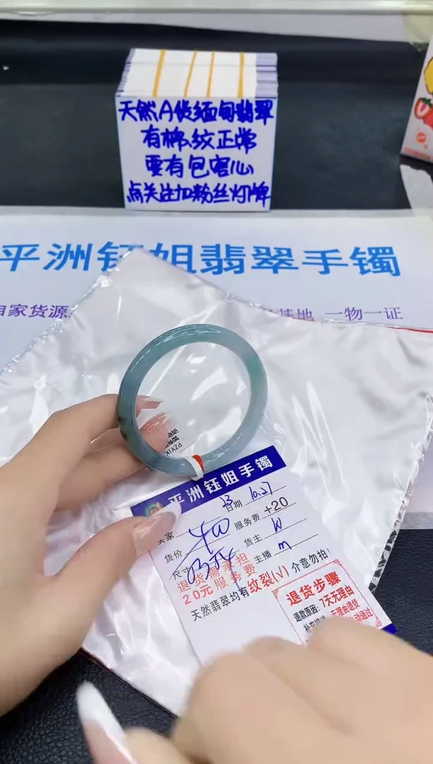 未镶嵌手镯翡翠111111