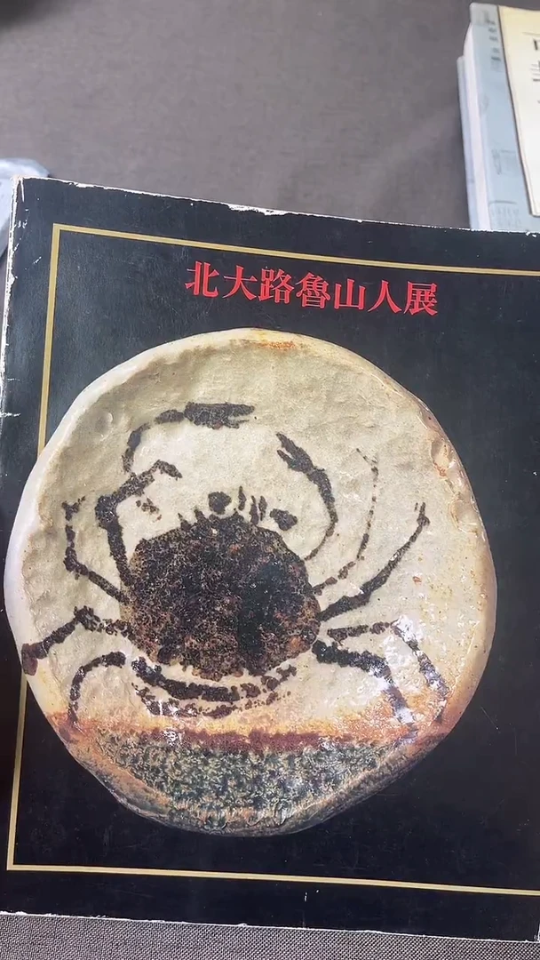 猪***戒满18米包邮一单一付