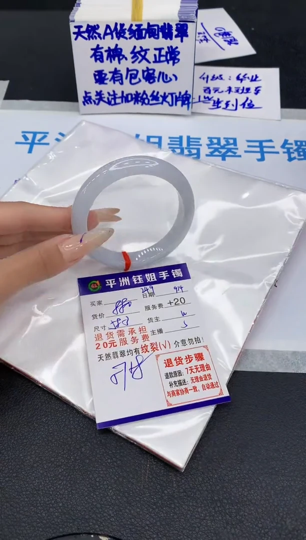 未镶嵌手镯翡翠111111111