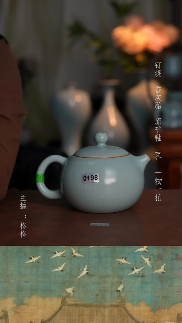 摆件瓷仿古原矿釉280毫升全品