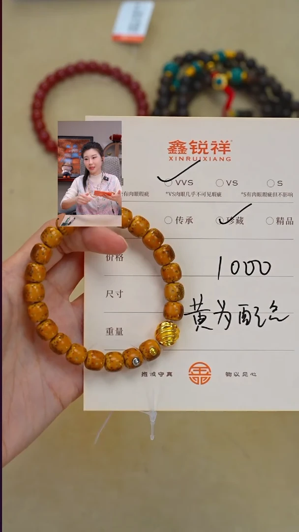 吊坠星月菩提商****馆星月