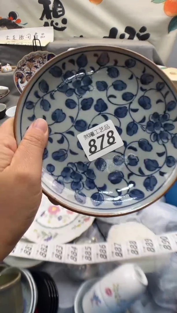 瓷片用****1878
