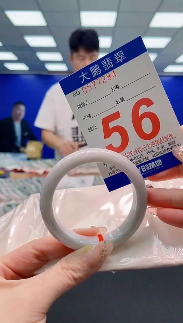 翡翠手镯未镶嵌AAAAAAAAAAAAAAAAAA