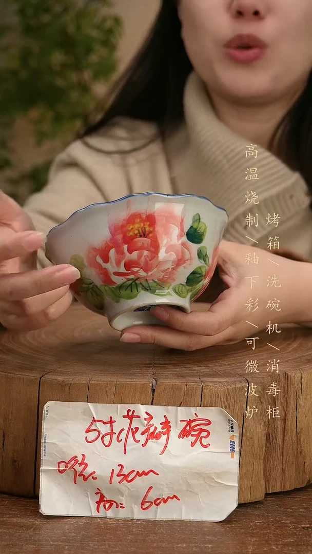 碗瓷景德镇手工手绘高温瓷釉下彩
