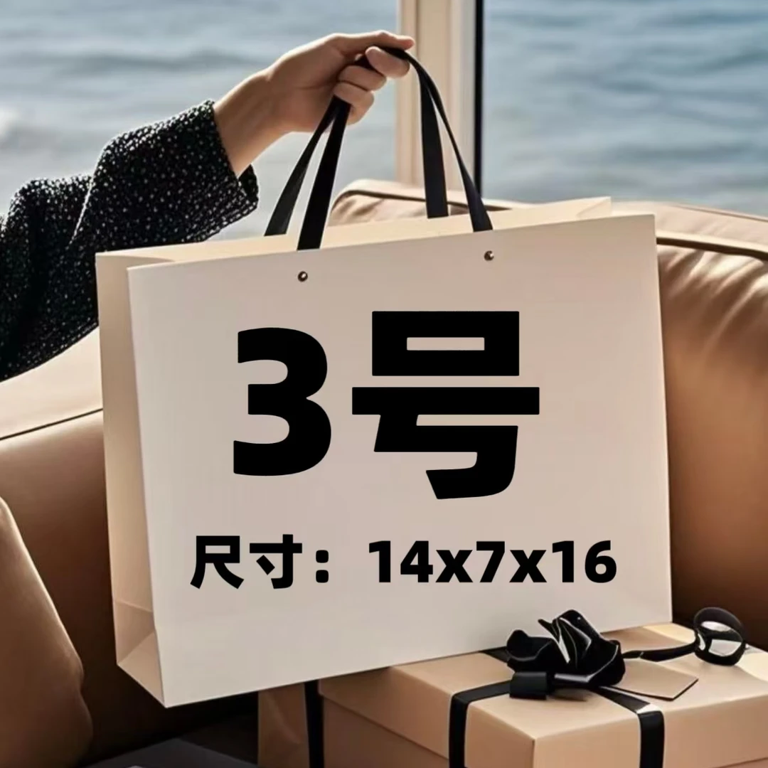 【3号】新款时尚气质百搭斜挎包包A77057-5