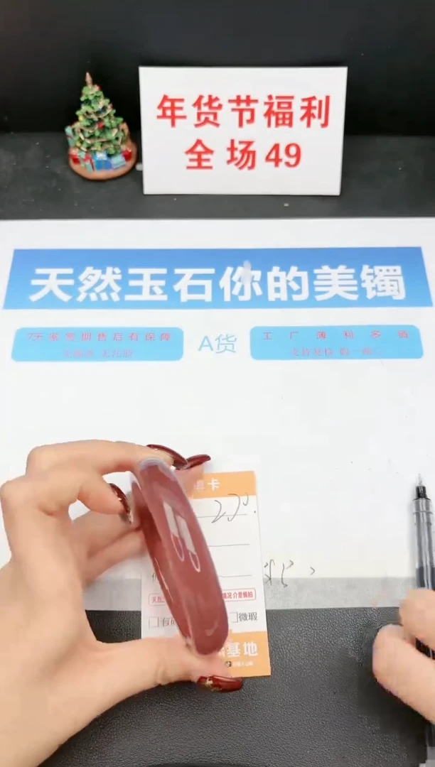 【闪购商品】石英质玉手镯未镶嵌270