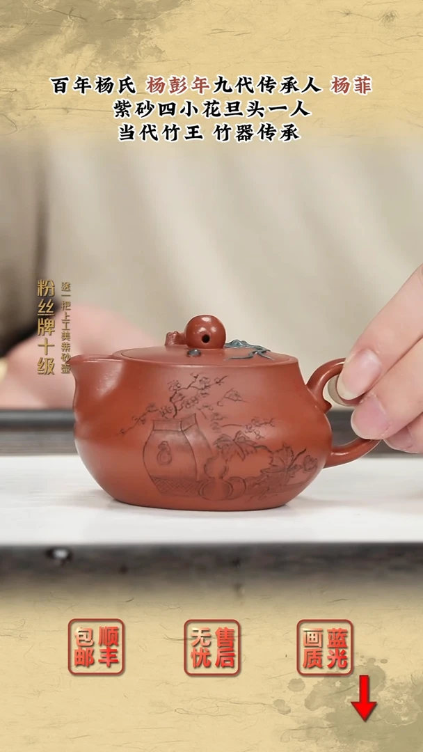 茶壶紫砂紫砂茶壶34