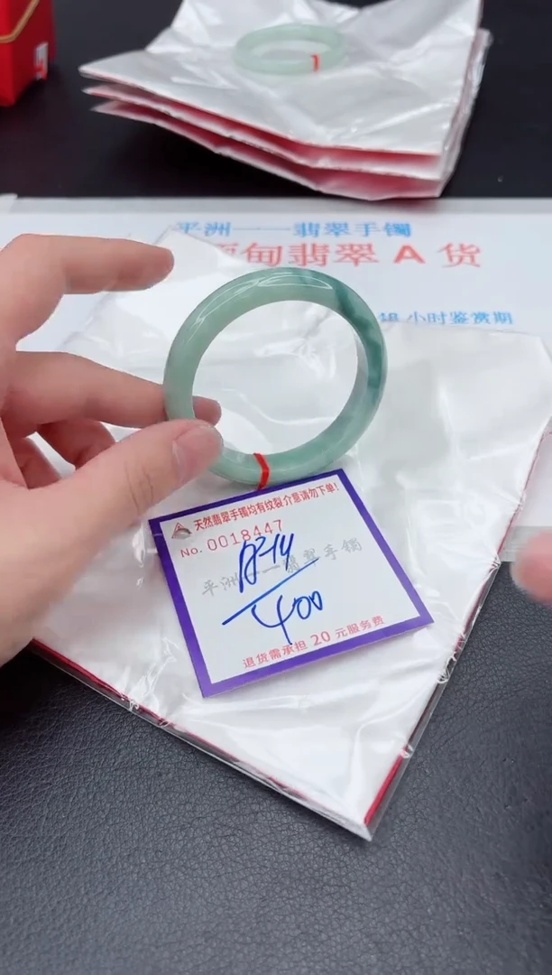 未镶嵌手镯翡翠111111111